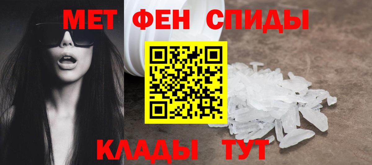 АМФЕТАМИН 98% Дальнегорск