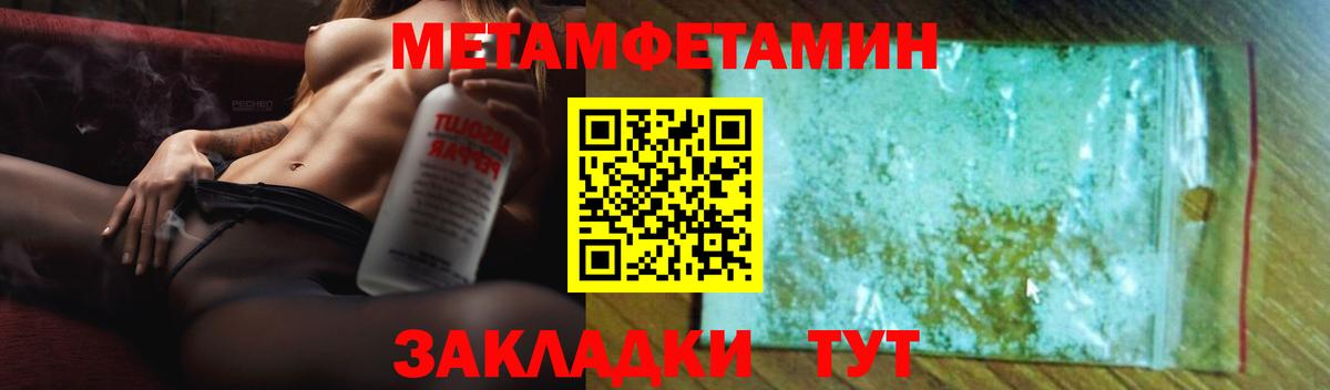 АМФ 98%  Амфетамин  Дальнегорск  Вход с VPN 