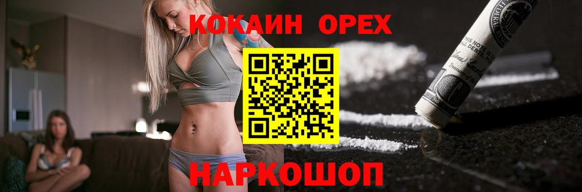 COCAIN VHQ Дальнегорск