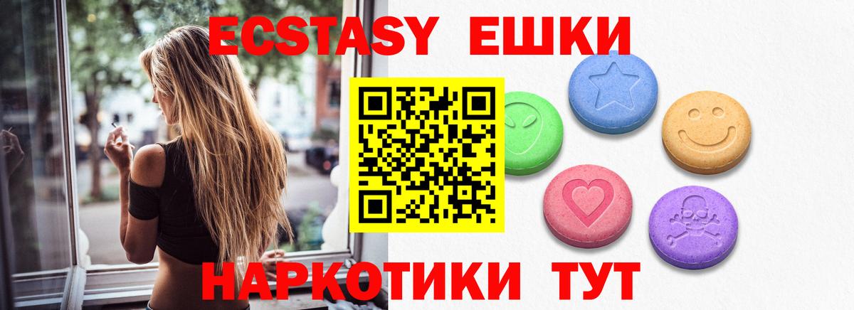 блэк спрут как зайти  Экстази louis Vuitton  Экстази  Вход с VPN  Экстази MDMA  Дальнегорск 