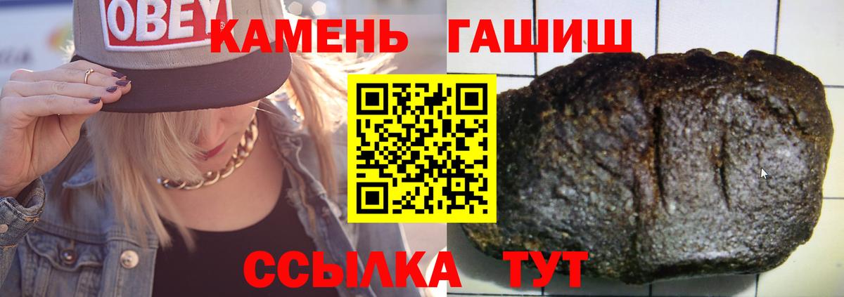 ГАШ Изолятор Дальнегорск