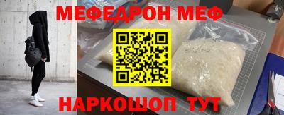 прущие грибы Сланцы