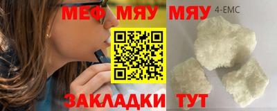 mix Старая Купавна