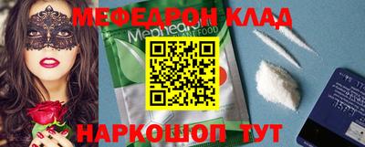 прущие грибы Сланцы