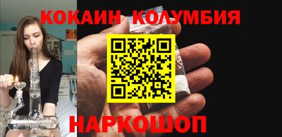 прущие грибы Сланцы