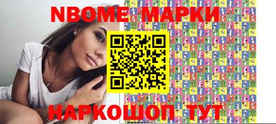 прущие грибы Сланцы