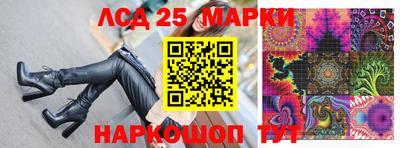 мефедрон VHQ Славянск-на-Кубани