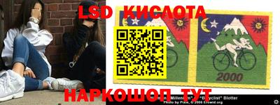 мефедрон VHQ Славянск-на-Кубани