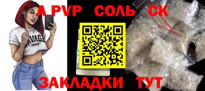 мефедрон VHQ Славянск-на-Кубани