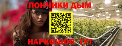 мефедрон VHQ Славянск-на-Кубани