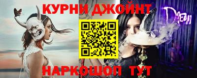 мефедрон VHQ Славянск-на-Кубани