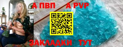 прущие грибы Сланцы