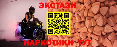 прущие грибы Сланцы