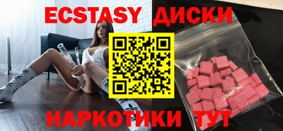мефедрон VHQ Славянск-на-Кубани