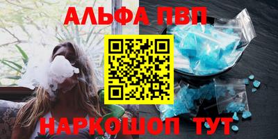 гашиш Ставрополь