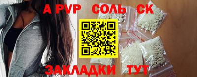 прущие грибы Сланцы