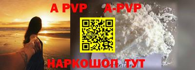 мефедрон VHQ Славянск-на-Кубани