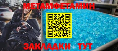 прущие грибы Сланцы