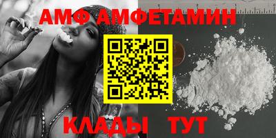 прущие грибы Сланцы