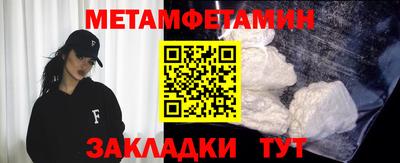мефедрон VHQ Славянск-на-Кубани