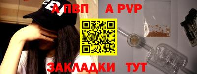 прущие грибы Сланцы