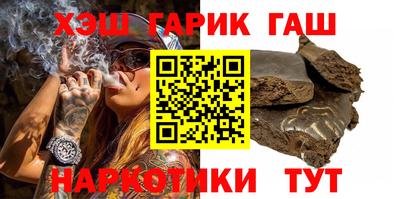 прущие грибы Сланцы