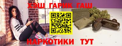 гашиш Ставрополь
