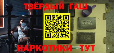 мефедрон VHQ Славянск-на-Кубани