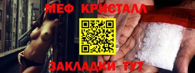 мефедрон VHQ Славянск-на-Кубани