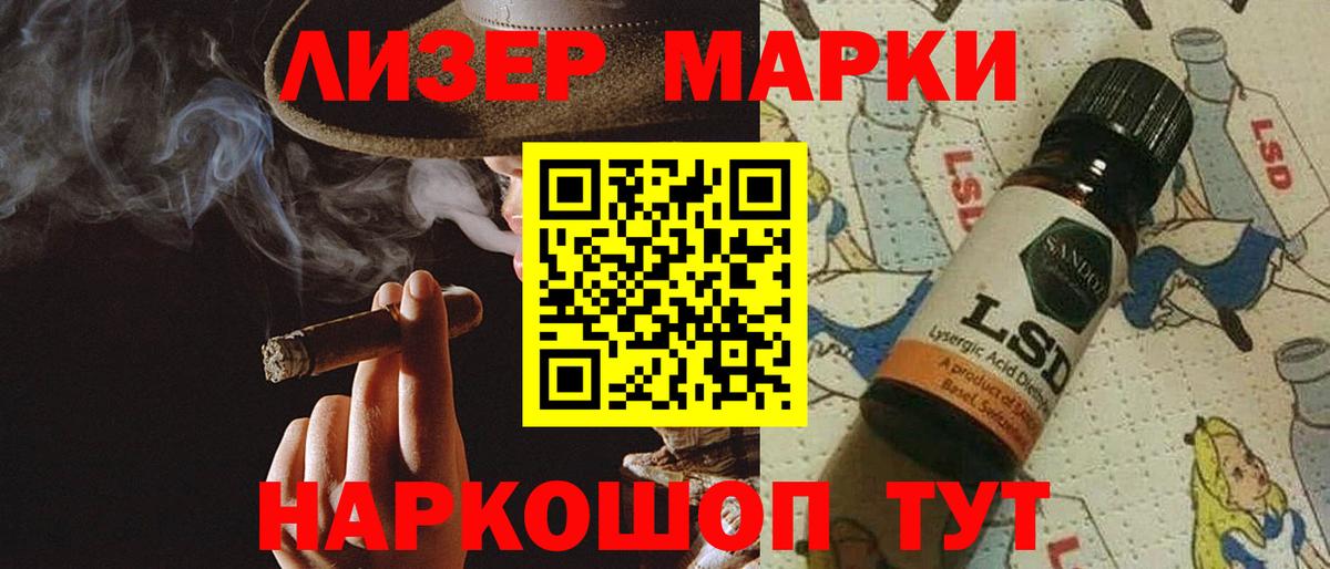 Дальнегорск  Лсд 25 экстази  ЛСД экстази ecstasy  Вход с VPN  LSD-25 экстази кислота 
