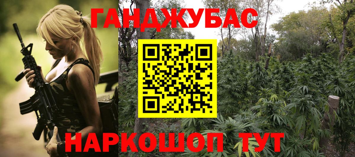 Шишки марихуана THC 21%  Вход с VPN  Дальнегорск  Каннабис SATIVA & INDICA  Шишки марихуана ГИДРОПОН 